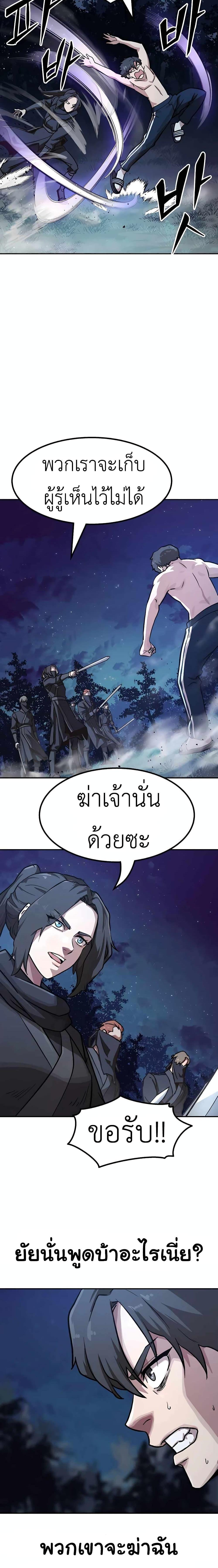 Manga-lc-com อ่านมังงะ อ่านการ์ตูน ออนไลน์ ฟรี Skeleton Warrior ตอนที่ 1 2 3 4 5 6 7 8 9 10 11 12 13 14 ฟรี ไม่มีโฆษณา Manga-lc - อ่าน มังงะ อ่าน การ์ตูน ออนไลน์ อ่านมังงะ ฟรี