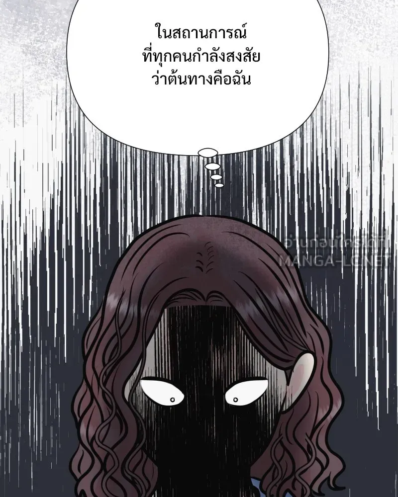 รักนี้ไม่ต้องมีเซนส์ ตอนที่ 32 รูปที่ 87