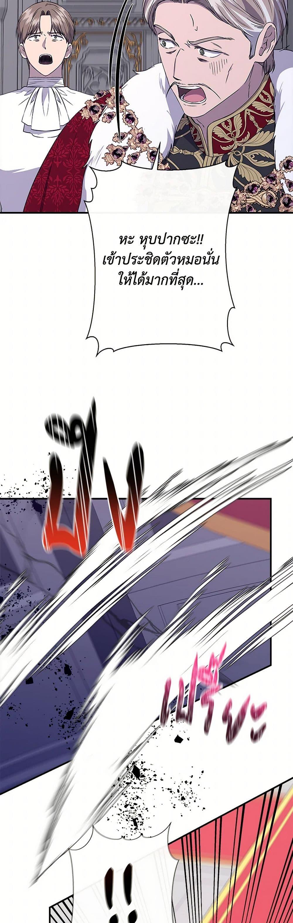 Manga-lc-com อ่านมังงะ อ่านการ์ตูน ออนไลน์ ฟรี I Wasn’t the Cinderella ตอนที่ 1 2 3 4 5 6 7 8 9 10 11 12 13 14 ฟรี ไม่มีโฆษณา Manga-lc - อ่าน มังงะ อ่าน การ์ตูน ออนไลน์ อ่านมังงะ ฟรี