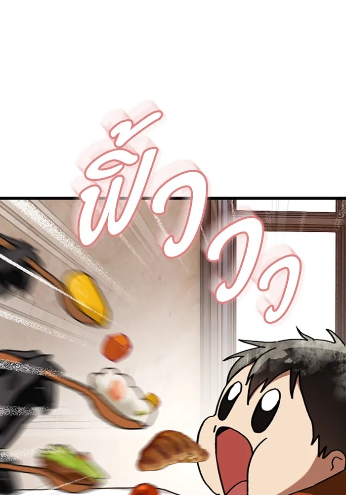 มัมหมีจ๋าหนูมาแบ๊ว ตอนที่ 19 รูปที่ 43