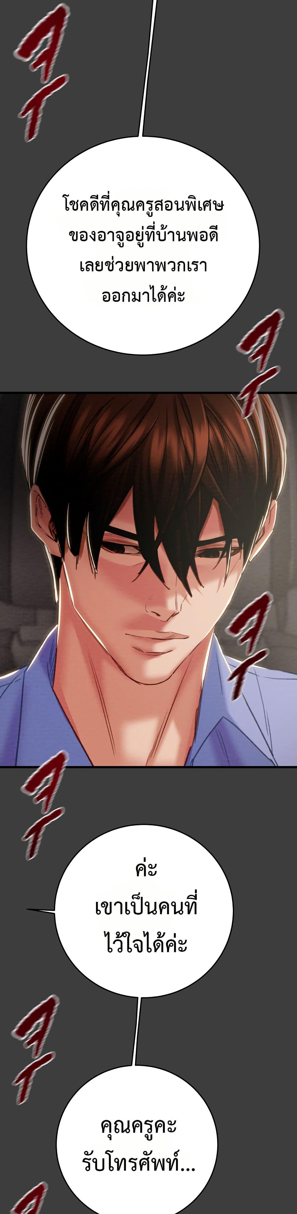 Doujin-Lc- อ่าน โดจิน มังฮวา เกาหลี ญี่ปุ่น จีน แปลไทย The Man Who Devours ตอนที่ 1 2 3 4 5 6 7 8 9 10 11 12 13 14 ฟรี ไม่มีโฆษณา อ่าน โดจิน Manhwa เกาหลี ญี่ปุ่น จีน เรามีครบ คัดมาให้เน้นๆ โดจิน 18+ รับประกันความฟินโดย  Doujin Lc