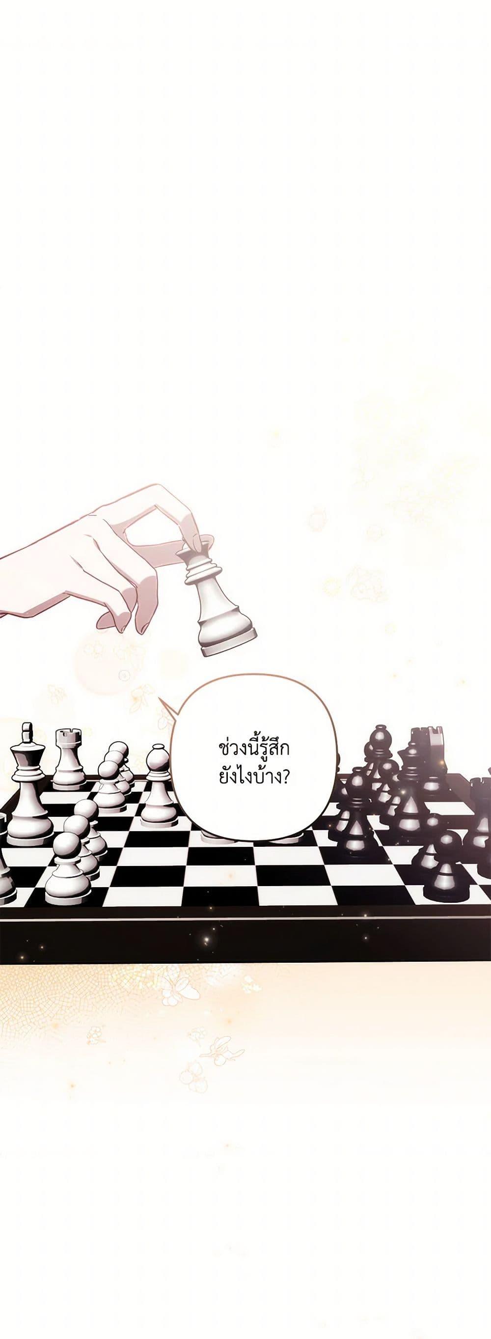 Manga-lc-com อ่านมังงะ อ่านการ์ตูน ออนไลน์ ฟรี I Failed to Divorce My Husband ตอนที่ 1 2 3 4 5 6 7 8 9 10 11 12 13 14 ฟรี ไม่มีโฆษณา Manga-lc - อ่าน มังงะ อ่าน การ์ตูน ออนไลน์ อ่านมังงะ ฟรี