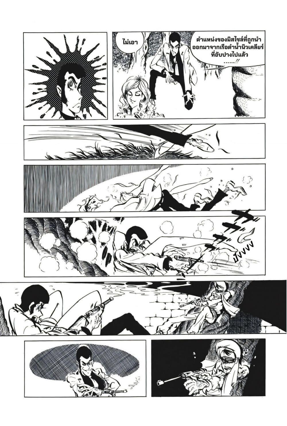 Manga-lc-com อ่านมังงะ อ่านการ์ตูน ออนไลน์ ฟรี Lupin the third ตอนที่ 1 2 3 4 5 6 7 8 9 10 11 12 13 14 ฟรี ไม่มีโฆษณา Manga-lc - อ่าน มังงะ อ่าน การ์ตูน ออนไลน์ อ่านมังงะ ฟรี