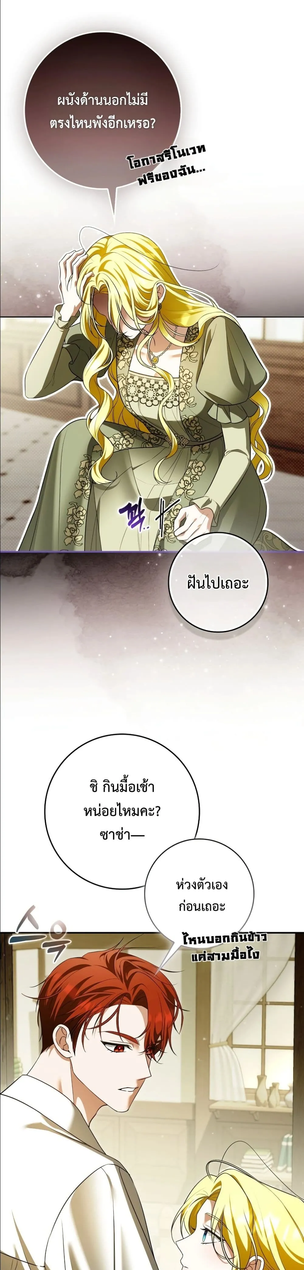 Manga-lc-com อ่านมังงะ อ่านการ์ตูน ออนไลน์ ฟรี Wasn’t I the Female Lead of a Regret Novel ตอนที่ 1 2 3 4 5 6 7 8 9 10 11 12 13 14 ฟรี ไม่มีโฆษณา Manga-lc - อ่าน มังงะ อ่าน การ์ตูน ออนไลน์ อ่านมังงะ ฟรี
