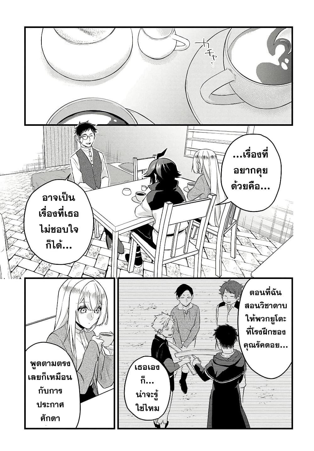 Manga-lc-com อ่านมังงะ อ่านการ์ตูน ออนไลน์ ฟรี Mikiri kara Hajimeru Garyuu Kenjutsu ตอนที่ 1 2 3 4 5 6 7 8 9 10 11 12 13 14 ฟรี ไม่มีโฆษณา Manga-lc - อ่าน มังงะ อ่าน การ์ตูน ออนไลน์ อ่านมังงะ ฟรี