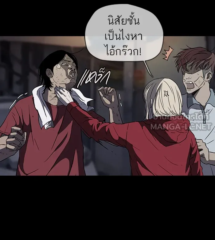 ปั่นสู้ฝันbrWind Breaker ตอนที่ 58 รูปที่ 15