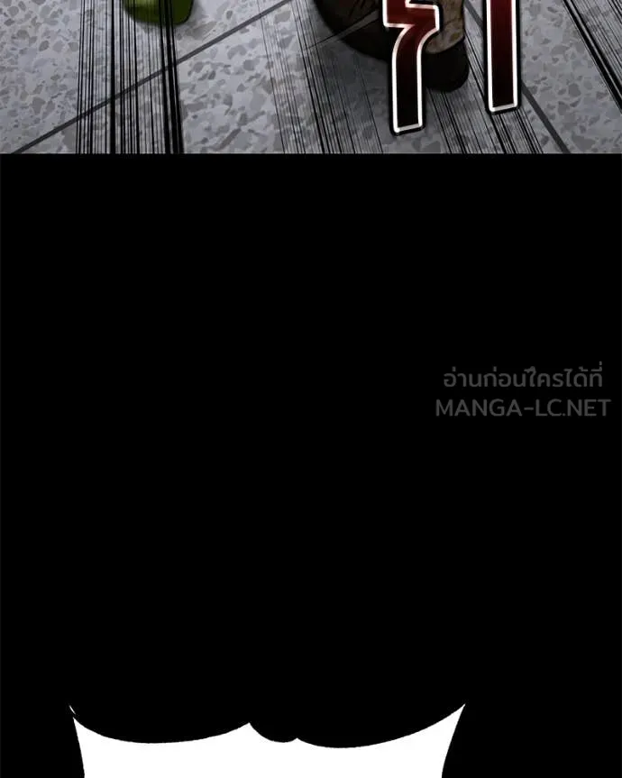 Baek XX ตอนที่ 122 รูปที่ 18