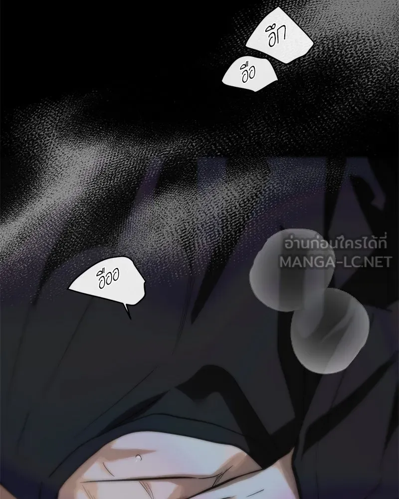 ตำนานเทพธิดาตกสวรรค์ ตอนที่ 87 รูปที่ 45