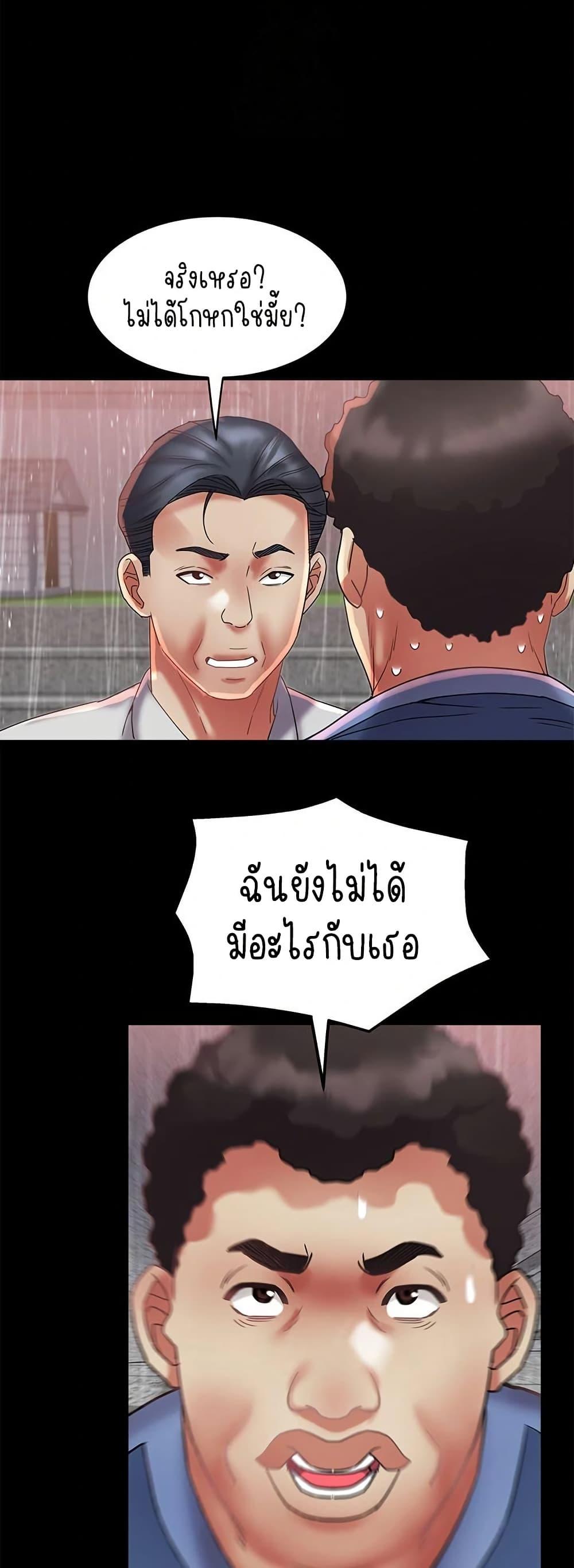 Doujin-Lc- อ่าน โดจิน มังฮวา เกาหลี ญี่ปุ่น จีน แปลไทย Daebong Village Women’s Association ตอนที่ 1 2 3 4 5 6 7 8 9 10 11 12 13 14 ฟรี ไม่มีโฆษณา อ่าน โดจิน Manhwa เกาหลี ญี่ปุ่น จีน เรามีครบ คัดมาให้เน้นๆ โดจิน 18+ รับประกันความฟินโดย  Doujin Lc