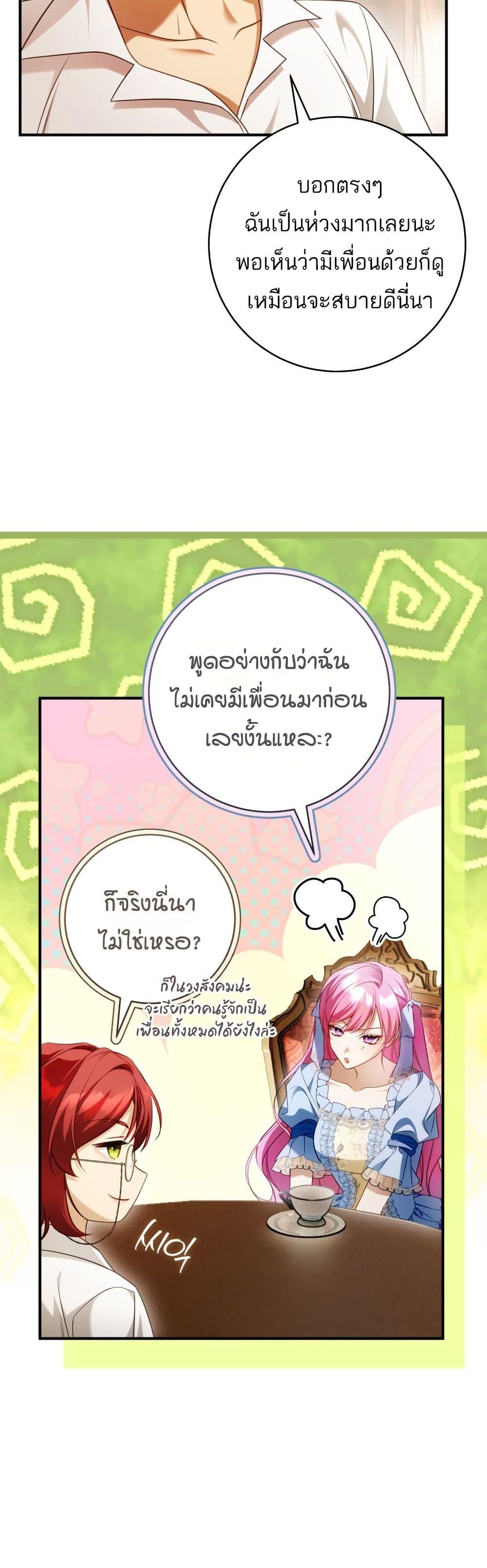 Manga-lc-com อ่านมังงะ อ่านการ์ตูน ออนไลน์ ฟรี The Flower With a Sword ตอนที่ 1 2 3 4 5 6 7 8 9 10 11 12 13 14 ฟรี ไม่มีโฆษณา Manga-lc - อ่าน มังงะ อ่าน การ์ตูน ออนไลน์ อ่านมังงะ ฟรี