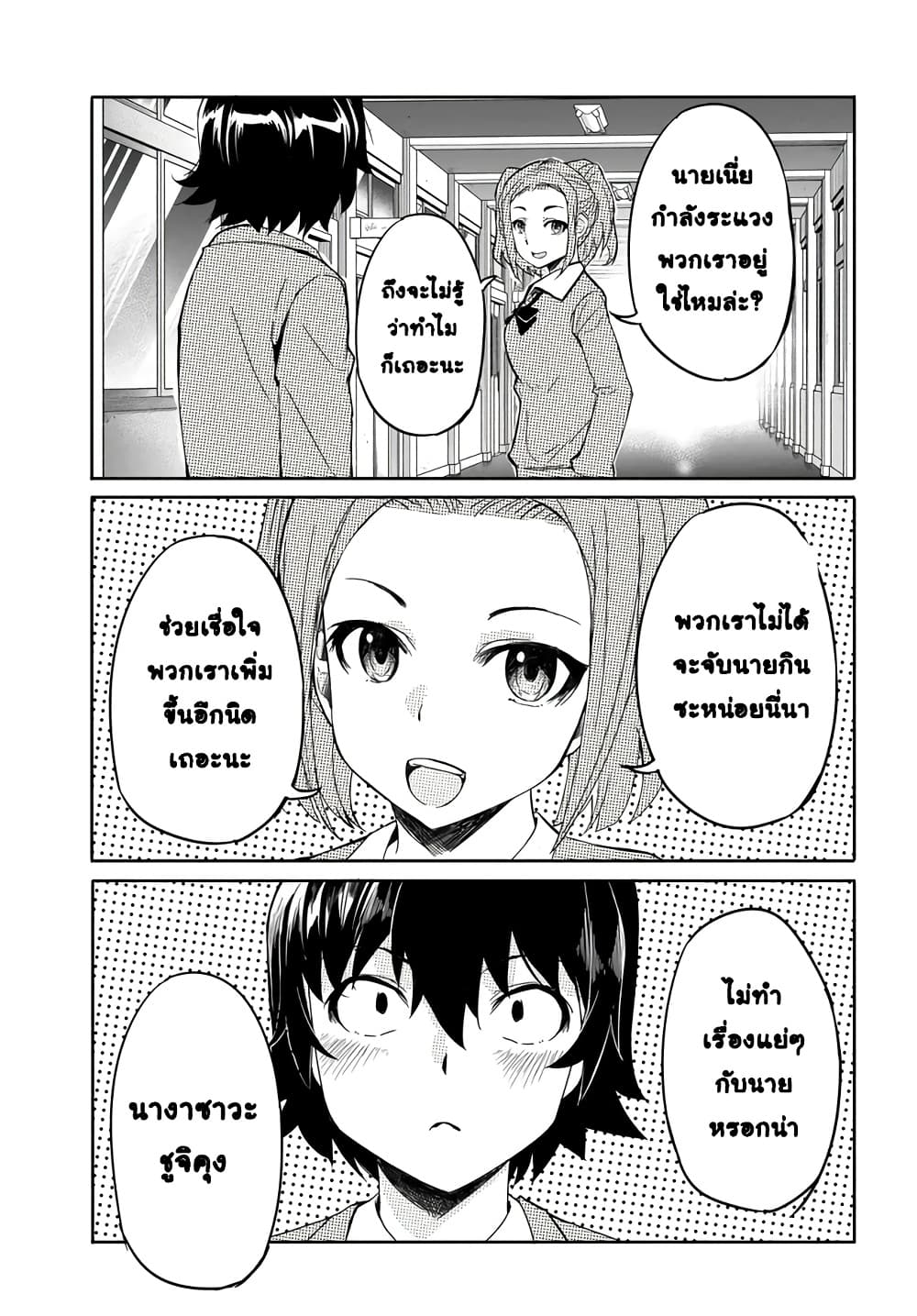 Manga-lc-com อ่านมังงะ อ่านการ์ตูน ออนไลน์ ฟรี Aru Hi Totsuzen Gal no Iinazuke ga Dekita ตอนที่ 1 2 3 4 5 6 7 8 9 10 11 12 13 14 ฟรี ไม่มีโฆษณา Manga-lc - อ่าน มังงะ อ่าน การ์ตูน ออนไลน์ อ่านมังงะ ฟรี