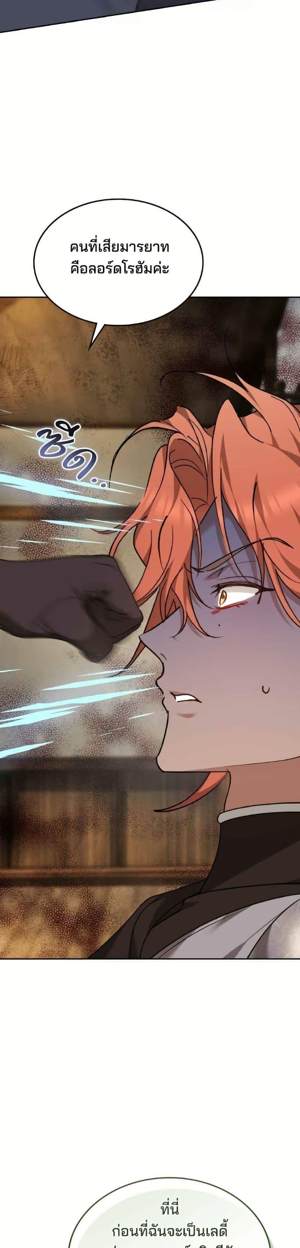Manga-lc-com อ่านมังงะ อ่านการ์ตูน ออนไลน์ ฟรี The Reason Why the Villainess Picked up a Sword ตอนที่ 1 2 3 4 5 6 7 8 9 10 11 12 13 14 ฟรี ไม่มีโฆษณา Manga-lc - อ่าน มังงะ อ่าน การ์ตูน ออนไลน์ อ่านมังงะ ฟรี