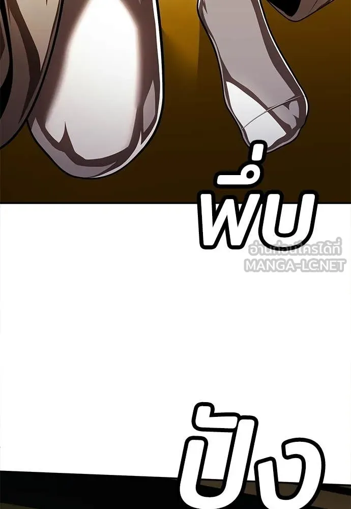 สนามเด็กล่า ตอนที่ 65 รูปที่ 18