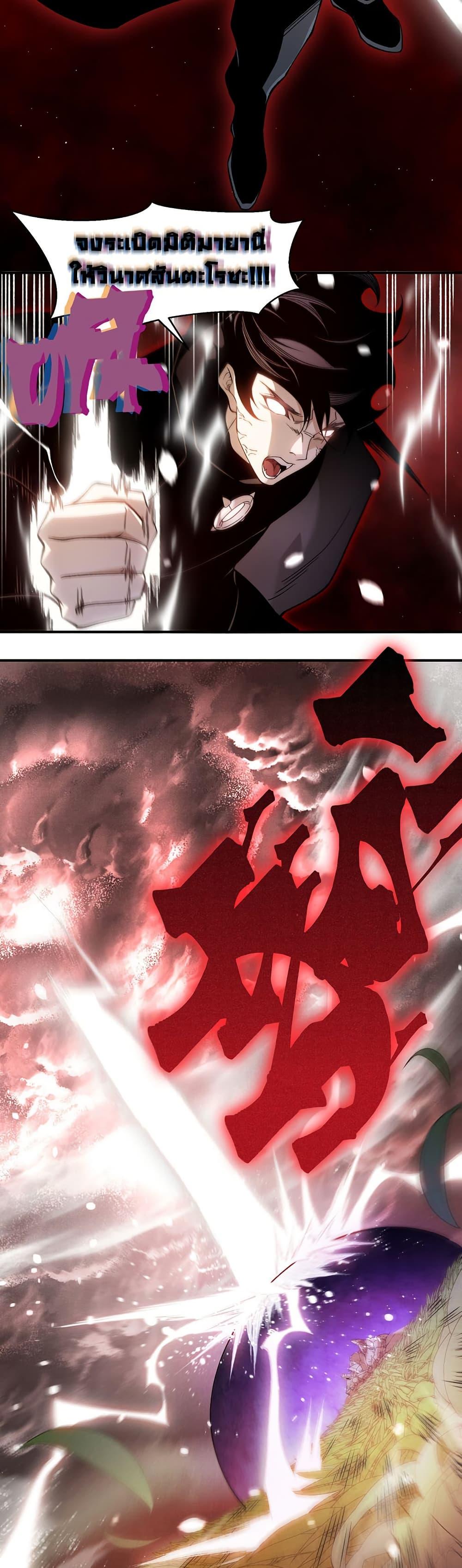 Manga-lc-com อ่านมังงะ อ่านการ์ตูน ออนไลน์ ฟรี Demonic Evolution ตอนที่ 1 2 3 4 5 6 7 8 9 10 11 12 13 14 ฟรี ไม่มีโฆษณา Manga-lc - อ่าน มังงะ อ่าน การ์ตูน ออนไลน์ อ่านมังงะ ฟรี