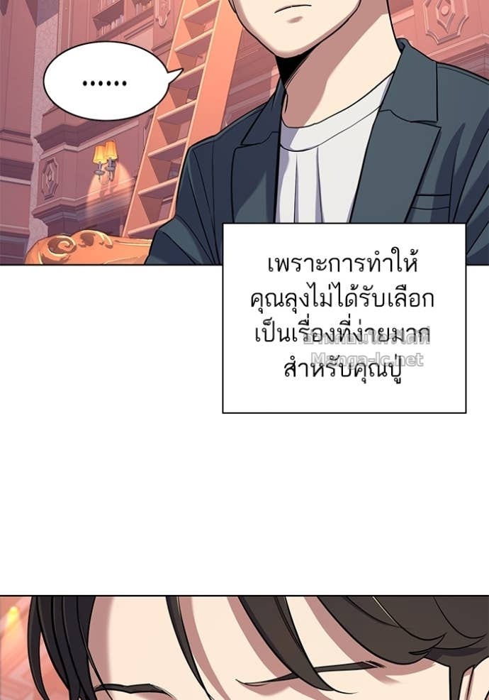 Doujin-Lc- อ่าน โดจิน มังฮวา เกาหลี ญี่ปุ่น จีน แปลไทย Reborn Rich ตอนที่ 1 2 3 4 5 6 7 8 9 10 11 12 13 14 ฟรี ไม่มีโฆษณา อ่าน โดจิน Manhwa เกาหลี ญี่ปุ่น จีน เรามีครบ คัดมาให้เน้นๆ โดจิน 18+ รับประกันความฟินโดย Doujin Lc
