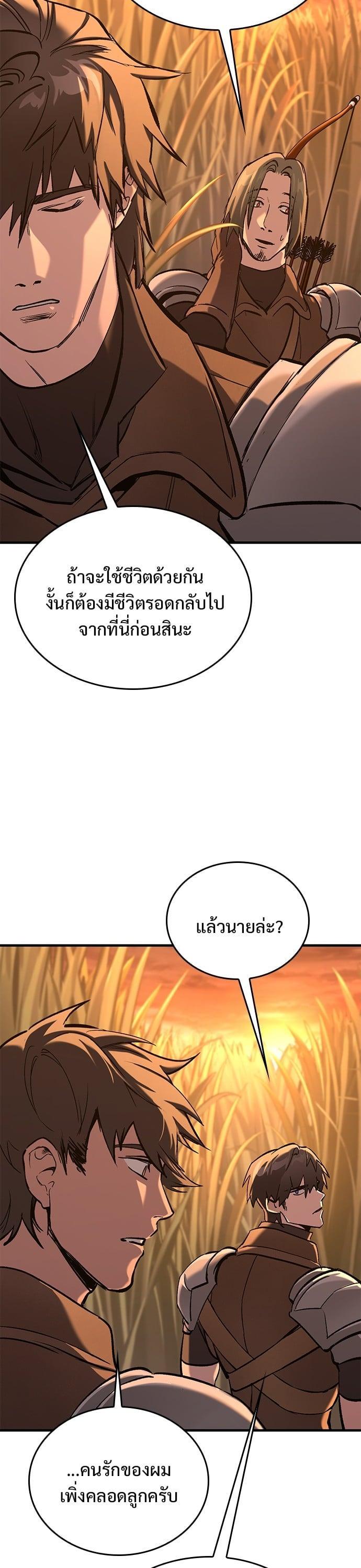 Manga-lc-com อ่านมังงะ อ่านการ์ตูน ออนไลน์ ฟรี Eternally Regressing Knight ตอนที่ 1 2 3 4 5 6 7 8 9 10 11 12 13 14 ฟรี ไม่มีโฆษณา Manga-lc - อ่าน มังงะ อ่าน การ์ตูน ออนไลน์ อ่านมังงะ ฟรี