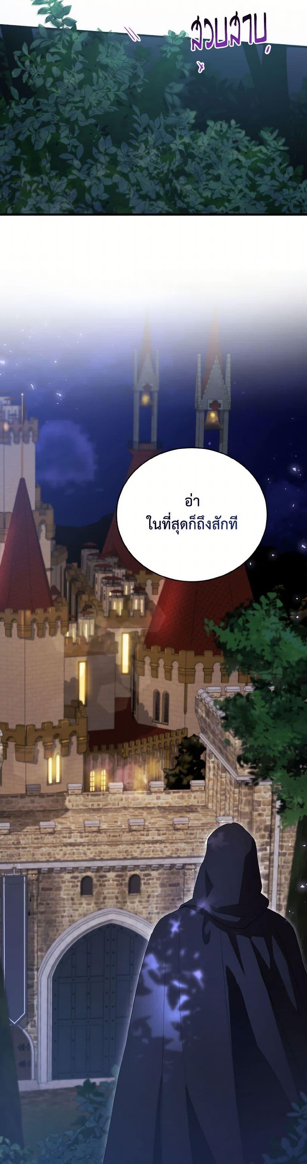 Manga-lc-com อ่านมังงะ อ่านการ์ตูน ออนไลน์ ฟรี I Saw the Future With the Killer Grand Duke ตอนที่ 1 2 3 4 5 6 7 8 9 10 11 12 13 14 ฟรี ไม่มีโฆษณา Manga-lc - อ่าน มังงะ อ่าน การ์ตูน ออนไลน์ อ่านมังงะ ฟรี