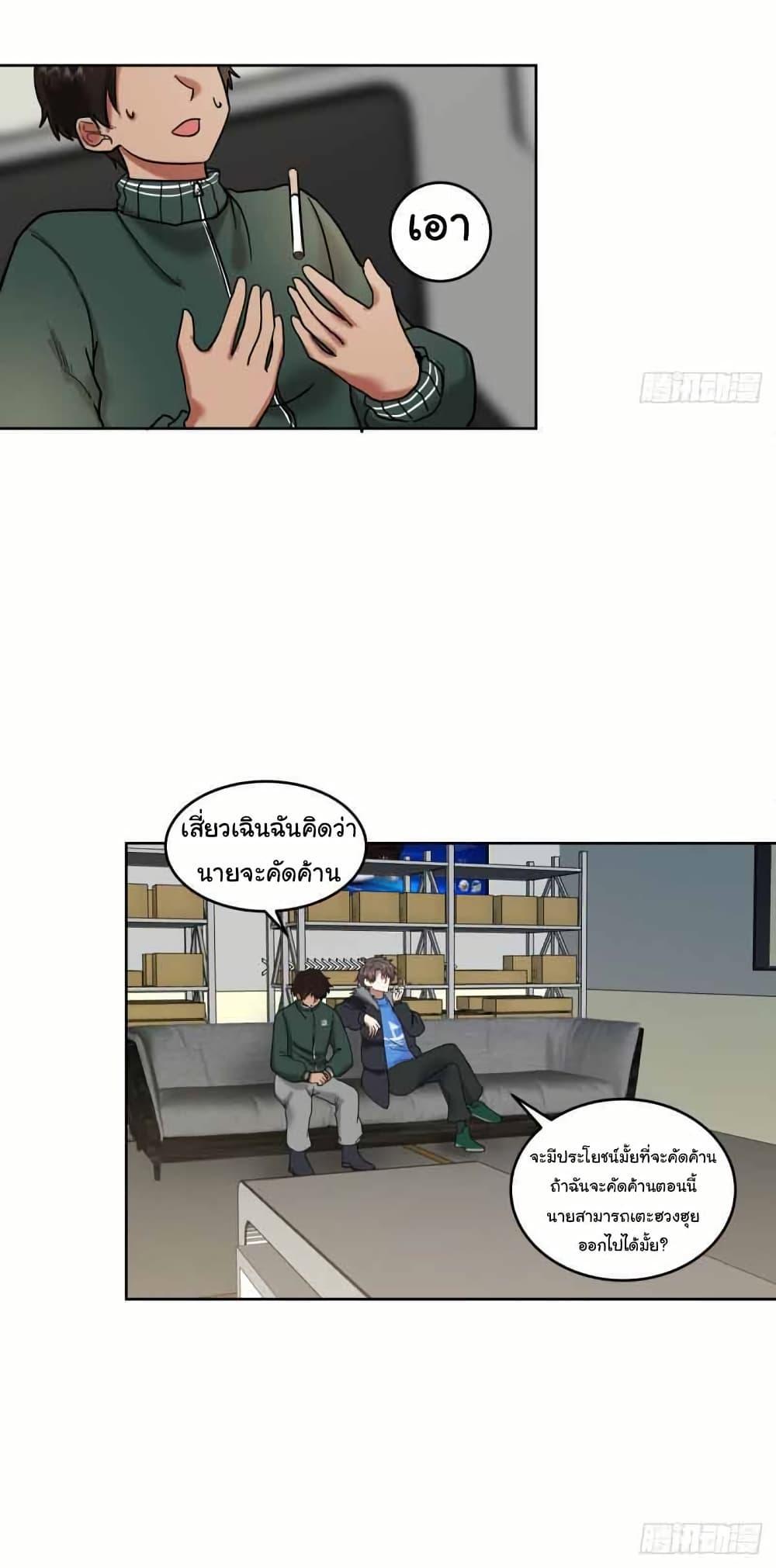 Manga-lc-com อ่านมังงะ อ่านการ์ตูน ออนไลน์ ฟรี I Really Don’t Want to be Reborn ตอนที่ 1 2 3 4 5 6 7 8 9 10 11 12 13 14 ฟรี ไม่มีโฆษณา Manga-lc - อ่าน มังงะ อ่าน การ์ตูน ออนไลน์ อ่านมังงะ ฟรี