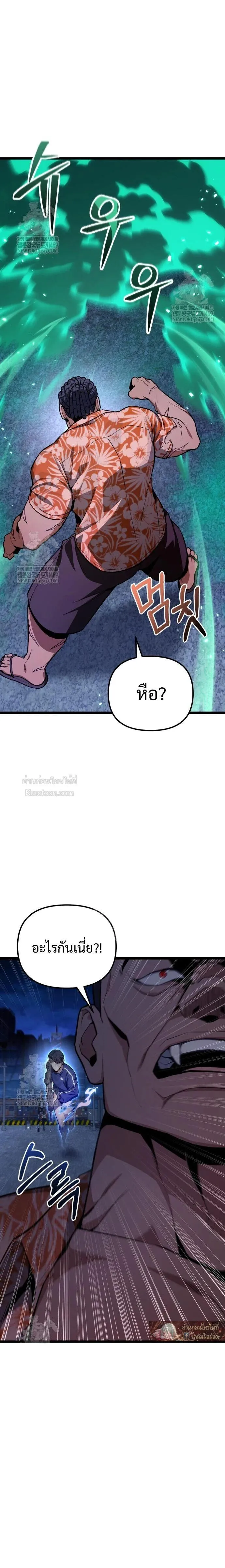 Absolute Person in Every Corner โทษท_ พ_นท_น_ห_ามออก_ ตอนที่ ตอนที่ 75 รูปที่ 4