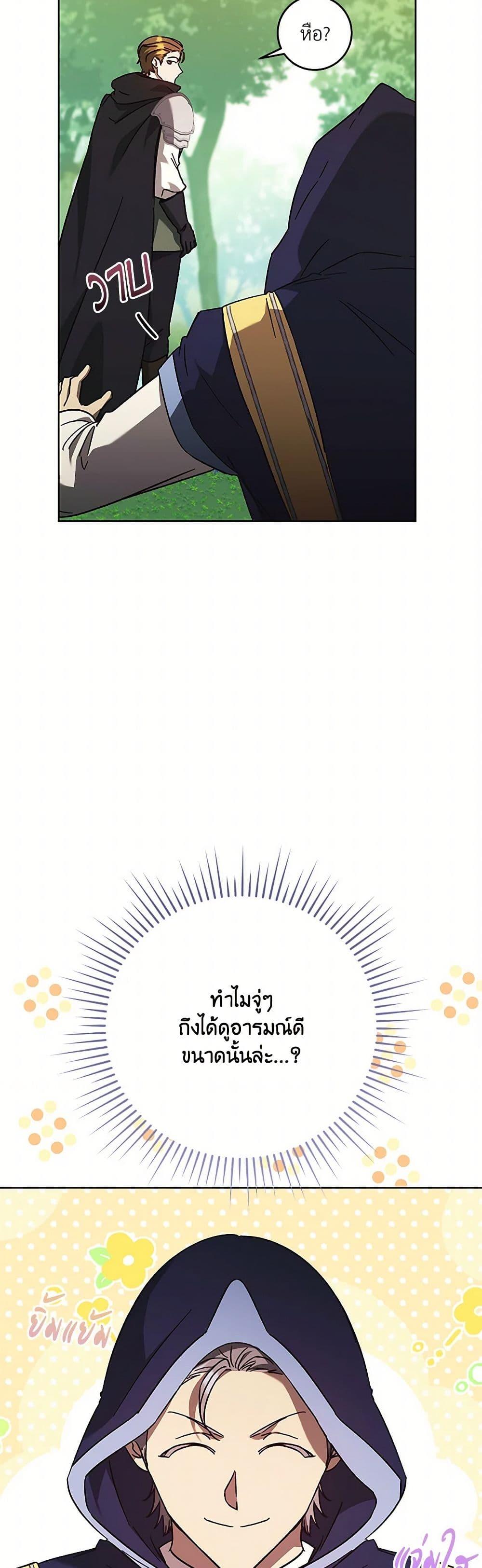 Manga-lc-com อ่านมังงะ อ่านการ์ตูน ออนไลน์ ฟรี I Just Want My Happy Ending! ตอนที่ 1 2 3 4 5 6 7 8 9 10 11 12 13 14 ฟรี ไม่มีโฆษณา Manga-lc - อ่าน มังงะ อ่าน การ์ตูน ออนไลน์ อ่านมังงะ ฟรี