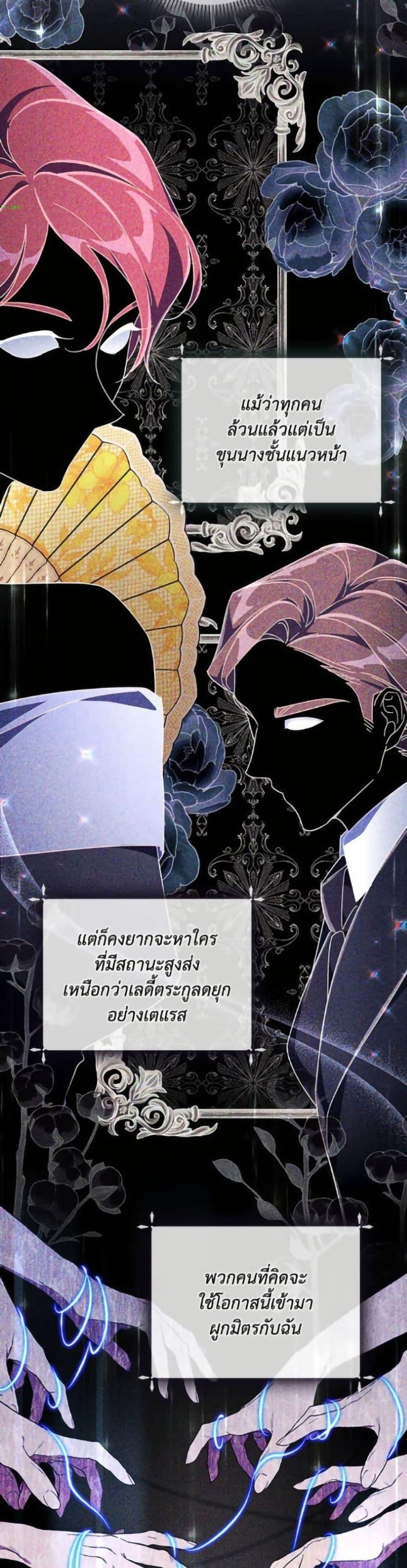 Manga-lc-com อ่านมังงะ อ่านการ์ตูน ออนไลน์ ฟรี Villainess Streamer ตอนที่ 1 2 3 4 5 6 7 8 9 10 11 12 13 14 ฟรี ไม่มีโฆษณา Manga-lc - อ่าน มังงะ อ่าน การ์ตูน ออนไลน์ อ่านมังงะ ฟรี