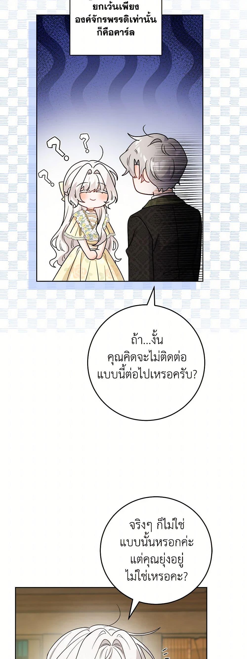 Manga-lc-com อ่านมังงะ อ่านการ์ตูน ออนไลน์ ฟรี The Male Lead is in Charge of the Successor ตอนที่ 1 2 3 4 5 6 7 8 9 10 11 12 13 14 ฟรี ไม่มีโฆษณา Manga-lc - อ่าน มังงะ อ่าน การ์ตูน ออนไลน์ อ่านมังงะ ฟรี