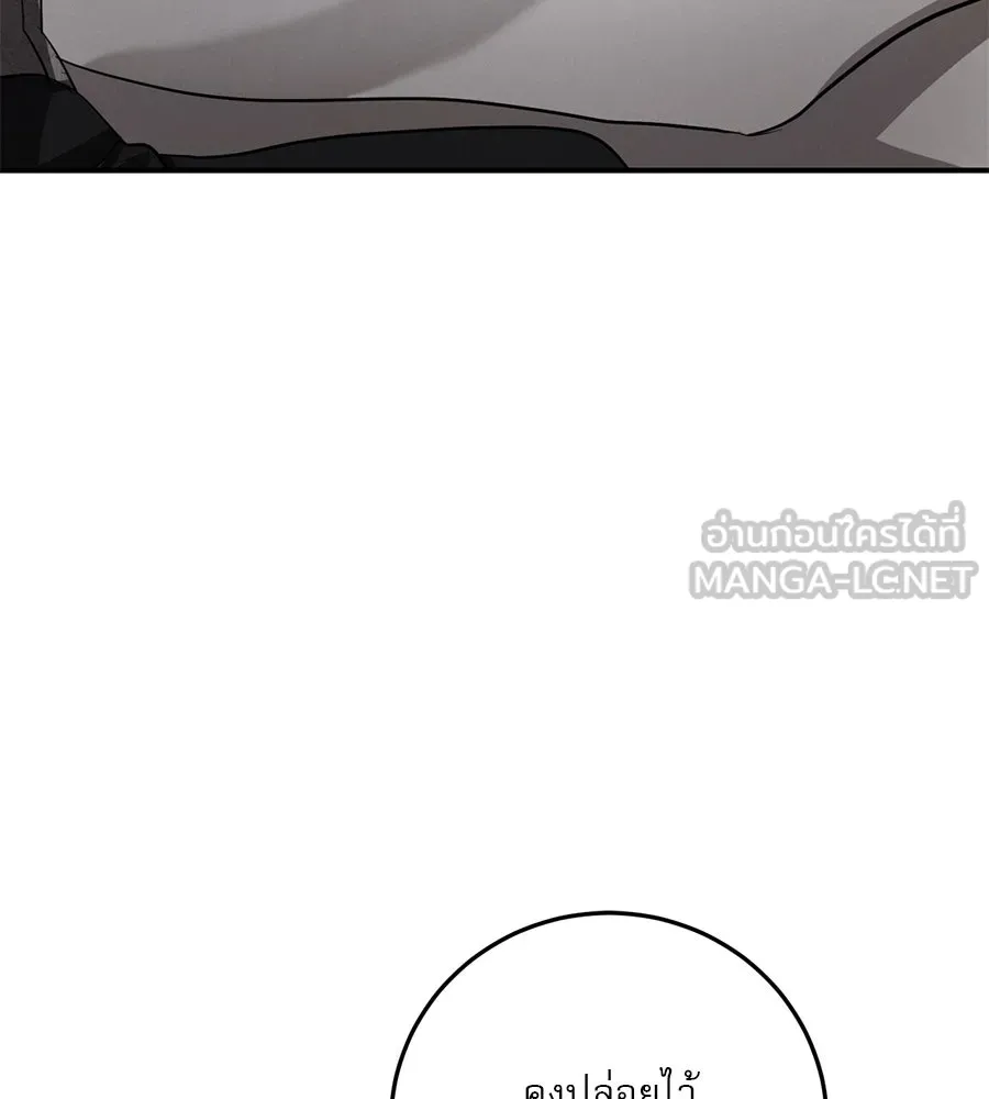 เรือนจำรัก ตอนที่ 7 รูปที่ 99