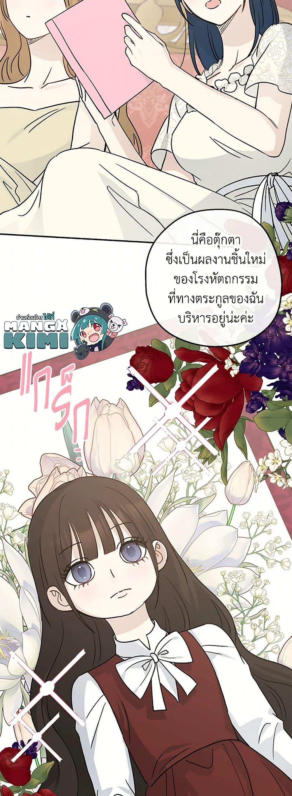 Manga-lc-com อ่านมังงะ อ่านการ์ตูน ออนไลน์ ฟรี Monster Princess ตอนที่ 1 2 3 4 5 6 7 8 9 10 11 12 13 14 ฟรี ไม่มีโฆษณา Manga-lc - อ่าน มังงะ อ่าน การ์ตูน ออนไลน์ อ่านมังงะ ฟรี