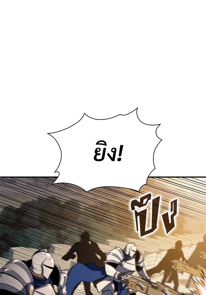 ผู้เล่นหน้าใหม่เลเวลแมกซ์ ตอนที่ 134 ขั้วอำนาจใหม่ & ความสมดุล รูปที่ 73