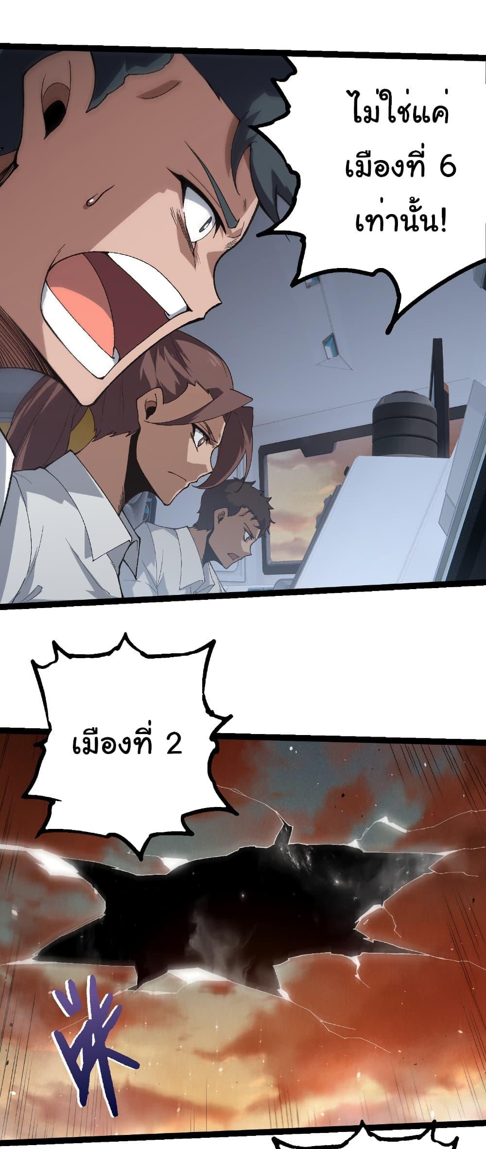 Manga-lc-com อ่านมังงะ อ่านการ์ตูน ออนไลน์ ฟรี Evolution from the Big Tree ตอนที่ 1 2 3 4 5 6 7 8 9 10 11 12 13 14 ฟรี ไม่มีโฆษณา Manga-lc - อ่าน มังงะ อ่าน การ์ตูน ออนไลน์ อ่านมังงะ ฟรี