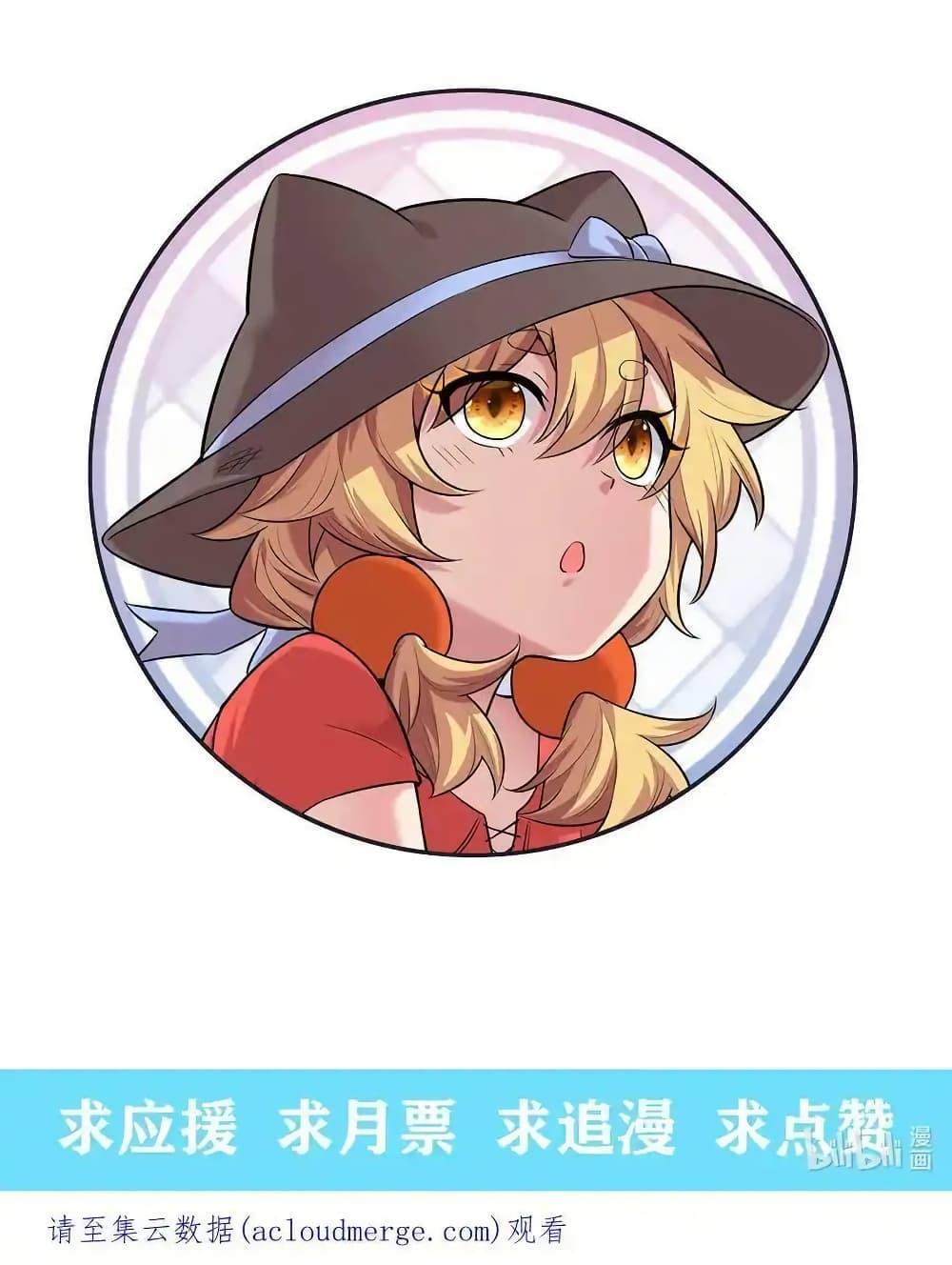 Manga-lc-com อ่านมังงะ อ่านการ์ตูน ออนไลน์ ฟรี There Will Always Be Someone To Disturb My AFK Life ตอนที่ 1 2 3 4 5 6 7 8 9 10 11 12 13 14 ฟรี ไม่มีโฆษณา Manga-lc - อ่าน มังงะ อ่าน การ์ตูน ออนไลน์ อ่านมังงะ ฟรี