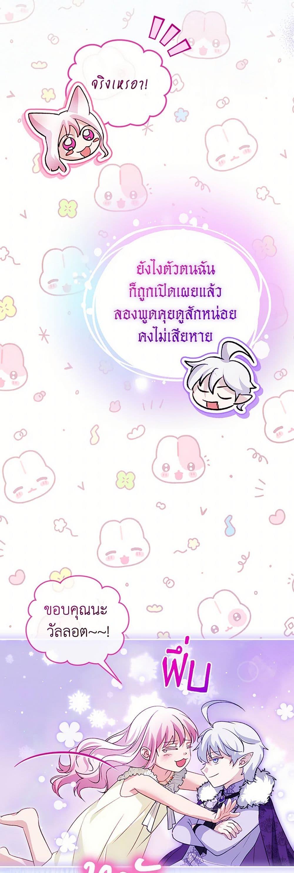 Manga-lc-com อ่านมังงะ อ่านการ์ตูน ออนไลน์ ฟรี I Was Reincarnated as a Baby Fox God ตอนที่ 1 2 3 4 5 6 7 8 9 10 11 12 13 14 ฟรี ไม่มีโฆษณา Manga-lc - อ่าน มังงะ อ่าน การ์ตูน ออนไลน์ อ่านมังงะ ฟรี