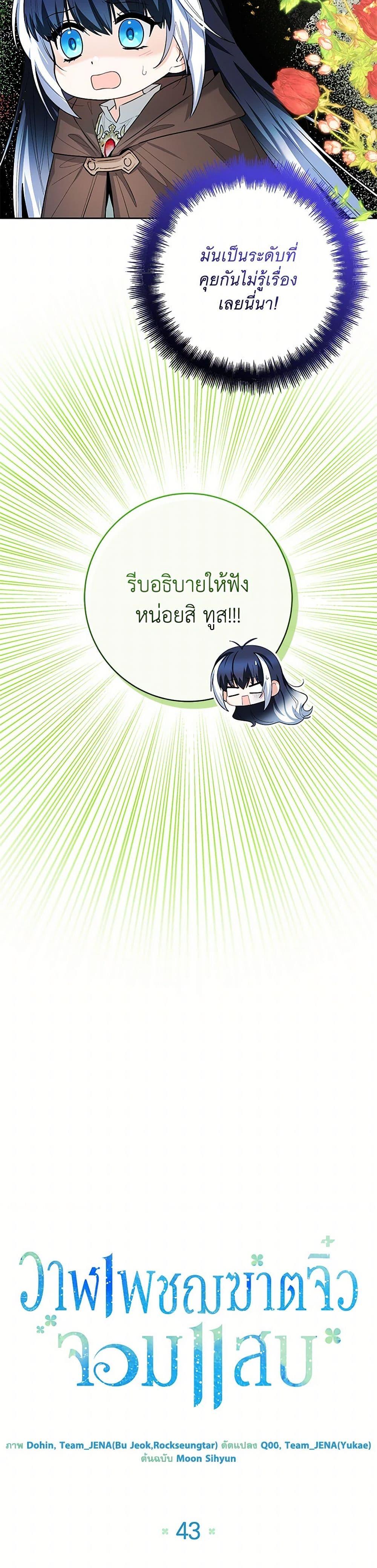 Manga-lc-com อ่านมังงะ อ่านการ์ตูน ออนไลน์ ฟรี Black Killer Whale Baby ตอนที่ 1 2 3 4 5 6 7 8 9 10 11 12 13 14 ฟรี ไม่มีโฆษณา Manga-lc - อ่าน มังงะ อ่าน การ์ตูน ออนไลน์ อ่านมังงะ ฟรี