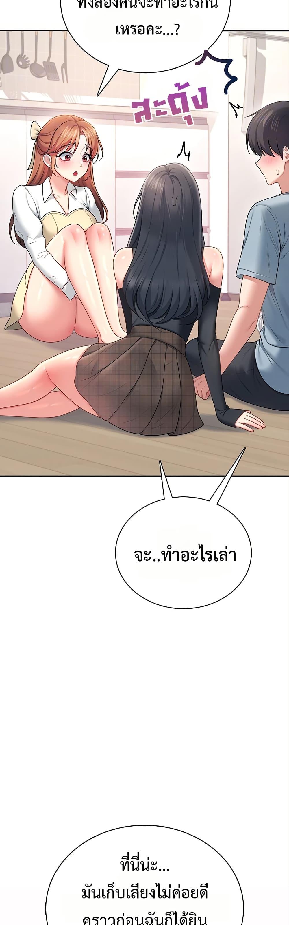 Doujin-Lc- อ่าน โดจิน มังฮวา เกาหลี ญี่ปุ่น จีน แปลไทย Wireless Onahole ตอนที่ 1 2 3 4 5 6 7 8 9 10 11 12 13 14 ฟรี ไม่มีโฆษณา อ่าน โดจิน Manhwa เกาหลี ญี่ปุ่น จีน เรามีครบ คัดมาให้เน้นๆ โดจิน 18+ รับประกันความฟินโดย  Doujin Lc