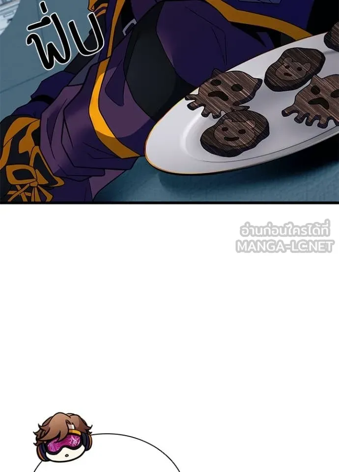 Villain to kill ตอนที่ 187 รูปที่ 110