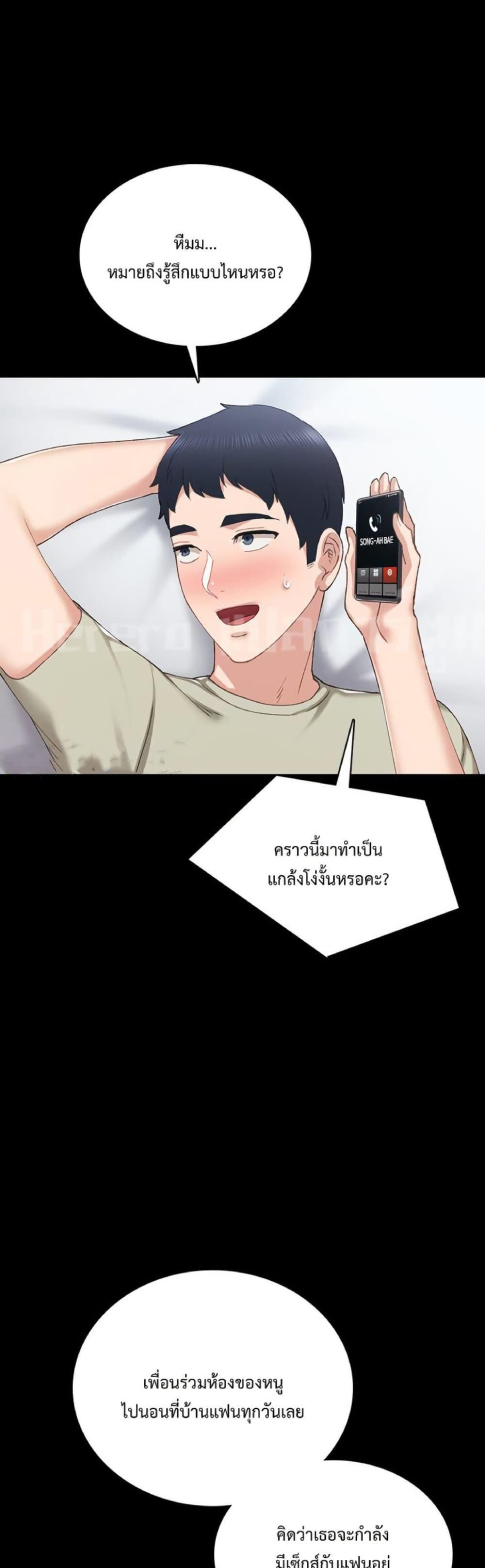 Doujin-Lc- อ่าน โดจิน มังฮวา เกาหลี ญี่ปุ่น จีน แปลไทย Teaching Practice ตอนที่ 1 2 3 4 5 6 7 8 9 10 11 12 13 14 ฟรี ไม่มีโฆษณา อ่าน โดจิน Manhwa เกาหลี ญี่ปุ่น จีน เรามีครบ คัดมาให้เน้นๆ โดจิน 18+ รับประกันความฟินโดย  Doujin Lc