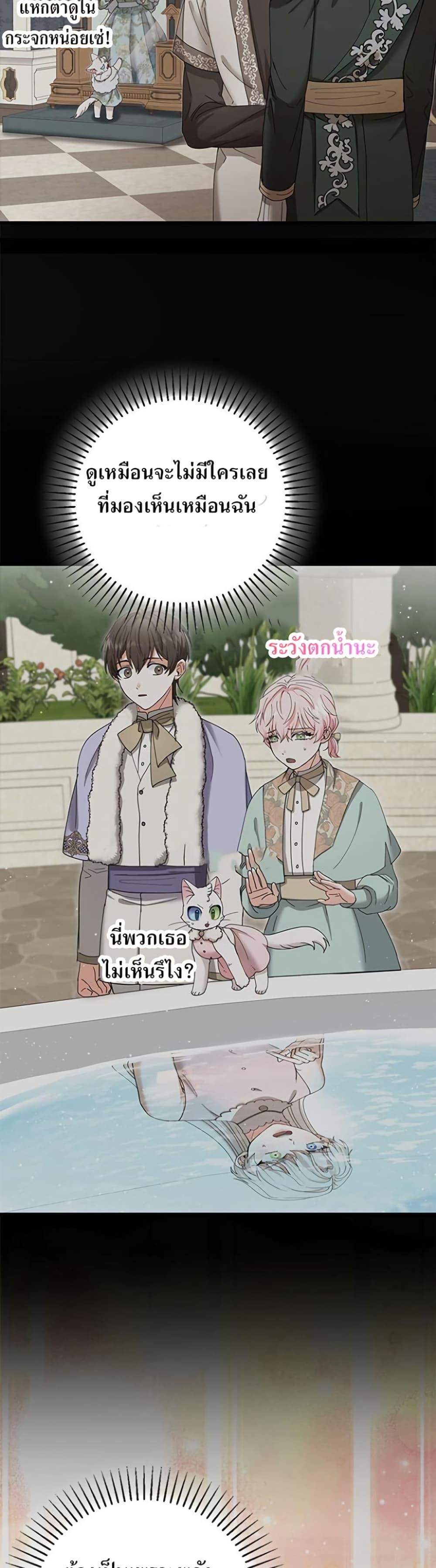 Manga-lc-com อ่านมังงะ อ่านการ์ตูน ออนไลน์ ฟรี I Became the Emperor’s Cat ตอนที่ 1 2 3 4 5 6 7 8 9 10 11 12 13 14 ฟรี ไม่มีโฆษณา Manga-lc - อ่าน มังงะ อ่าน การ์ตูน ออนไลน์ อ่านมังงะ ฟรี