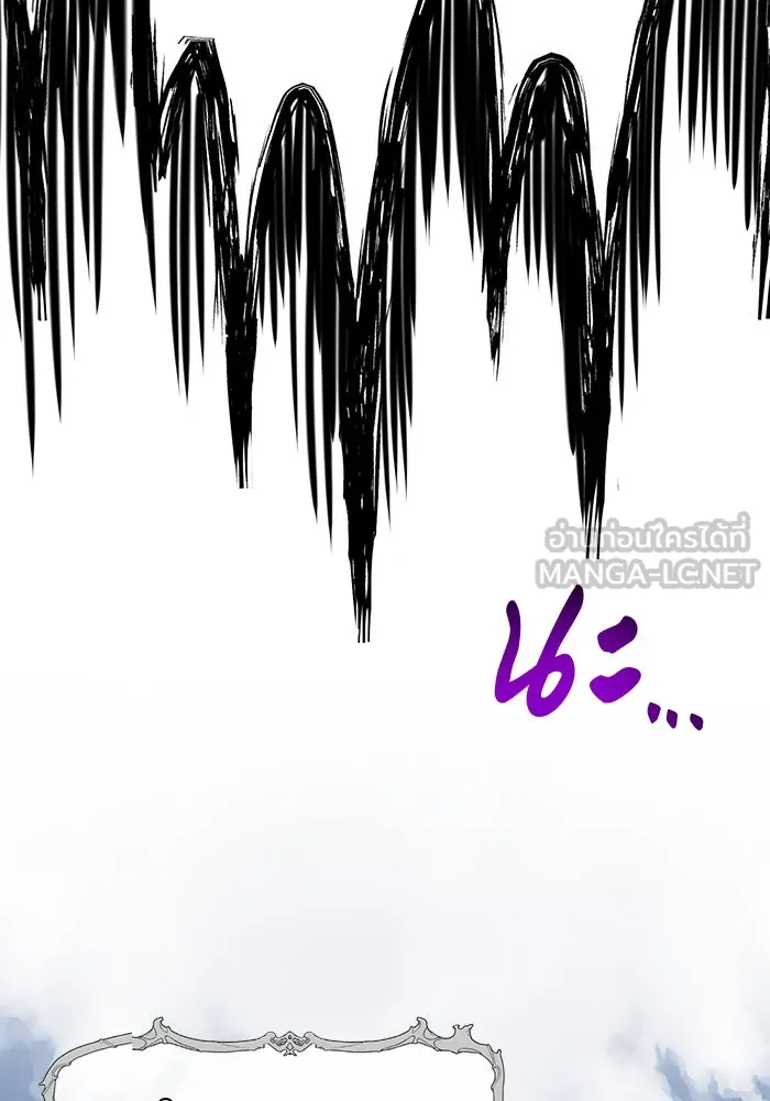 อะคาเดมีนี้เห็นทีจะเจ๊ง ตอนที่ 75 รูปที่ 75