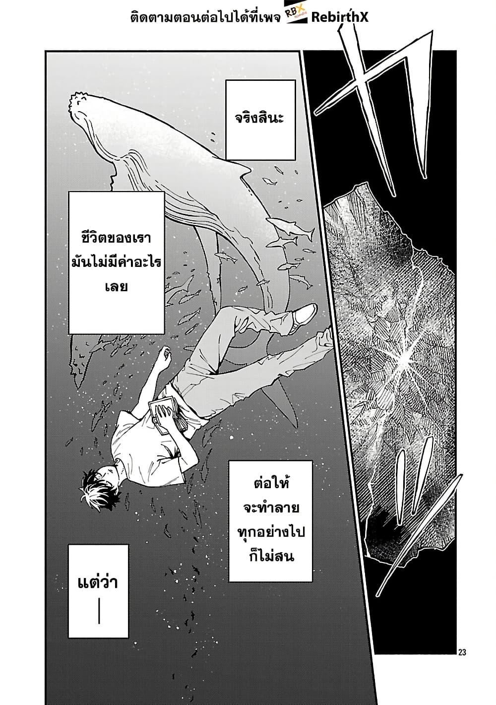 Manga-lc-com อ่านมังงะ อ่านการ์ตูน ออนไลน์ ฟรี Isekai Kaeri no Arafour Riiman, 17-sai no Koro ni Modotte Musou suru ตอนที่ 1 2 3 4 5 6 7 8 9 10 11 12 13 14 ฟรี ไม่มีโฆษณา Manga-lc - อ่าน มังงะ อ่าน การ์ตูน ออนไลน์ อ่านมังงะ ฟรี