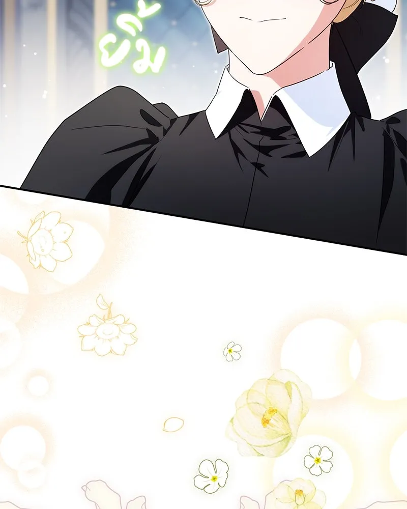 ดัชเชสเชลย ตอนที่ 23 รูปที่ 35