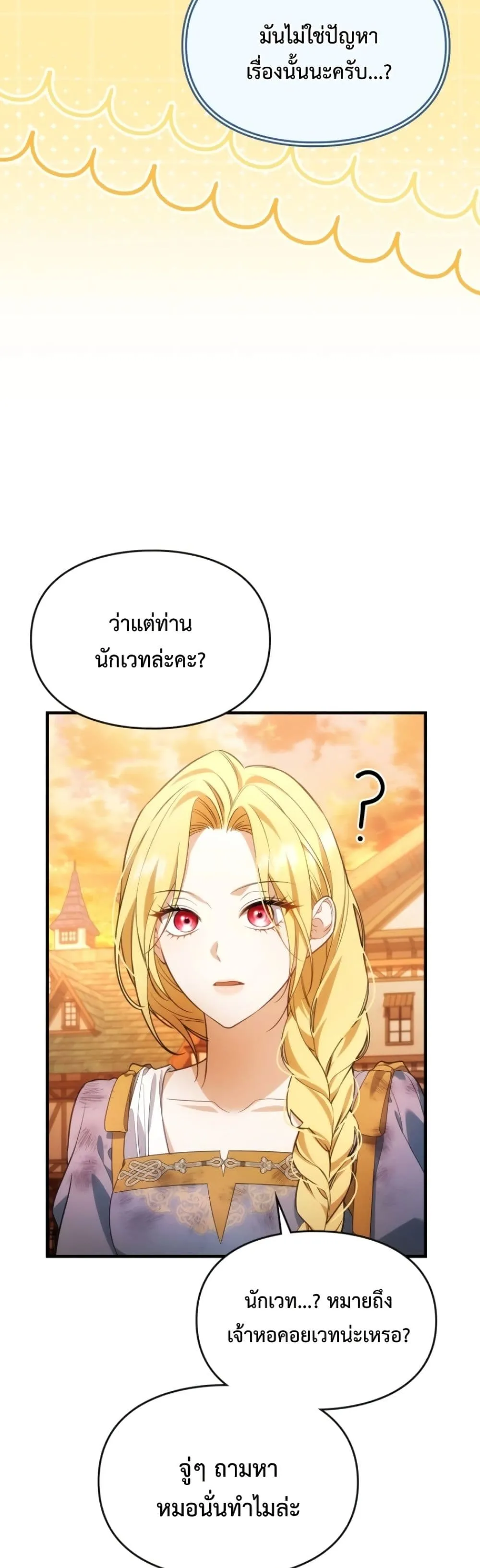 Manga-lc-com อ่านมังงะ อ่านการ์ตูน ออนไลน์ ฟรี Time Healer Ceres ตอนที่ 1 2 3 4 5 6 7 8 9 10 11 12 13 14 ฟรี ไม่มีโฆษณา Manga-lc - อ่าน มังงะ อ่าน การ์ตูน ออนไลน์ อ่านมังงะ ฟรี