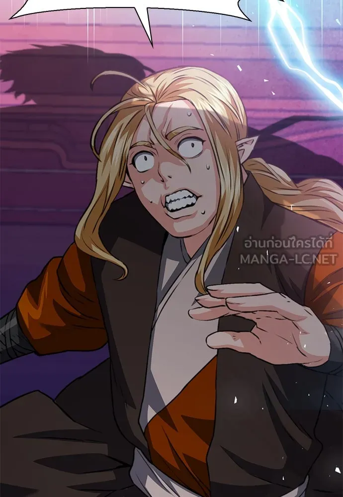 ดรูอิดแห่งสถานีโซล ตอนที่ 149 รูปที่ 186