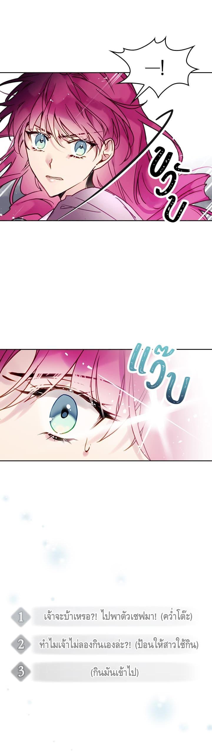 Manga-lc-com อ่านมังงะ อ่านการ์ตูน ออนไลน์ ฟรี Death Is The Only Ending For The Villainess ตอนที่ 1 2 3 4 5 6 7 8 9 10 11 12 13 14 ฟรี ไม่มีโฆษณา Manga-lc - อ่าน มังงะ อ่าน การ์ตูน ออนไลน์ อ่านมังงะ ฟรี