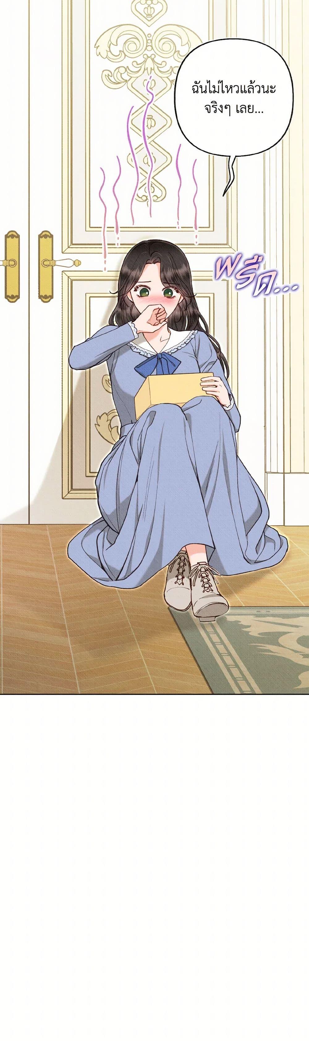 Manga-lc-com อ่านมังงะ อ่านการ์ตูน ออนไลน์ ฟรี Dear My Rude Darling With Multiple Personality ตอนที่ 1 2 3 4 5 6 7 8 9 10 11 12 13 14 ฟรี ไม่มีโฆษณา Manga-lc - อ่าน มังงะ อ่าน การ์ตูน ออนไลน์ อ่านมังงะ ฟรี