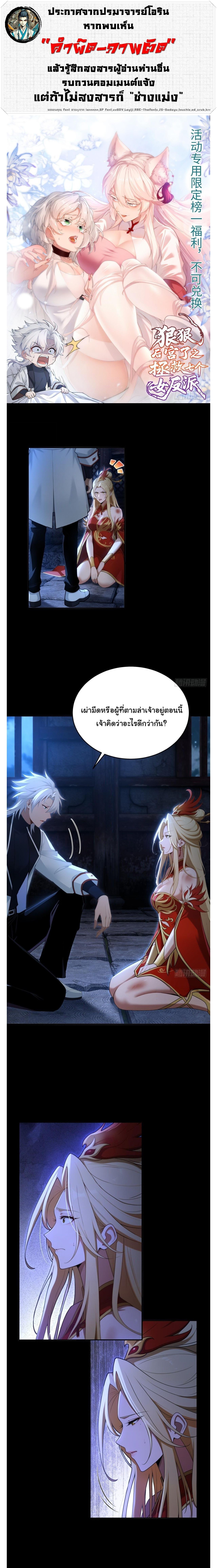 Manga-lc-com อ่านมังงะ อ่านการ์ตูน ออนไลน์ ฟรี I Went Full Harem!, To Save Seven Villainesses ตอนที่ 1 2 3 4 5 6 7 8 9 10 11 12 13 14 ฟรี ไม่มีโฆษณา Manga-lc - อ่าน มังงะ อ่าน การ์ตูน ออนไลน์ อ่านมังงะ ฟรี