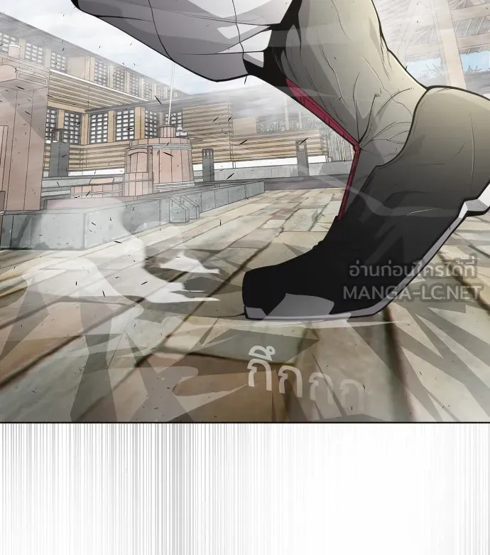 ยุคแห่งยอดมนุษย์ ตอนที่ 14 รูปที่ 9