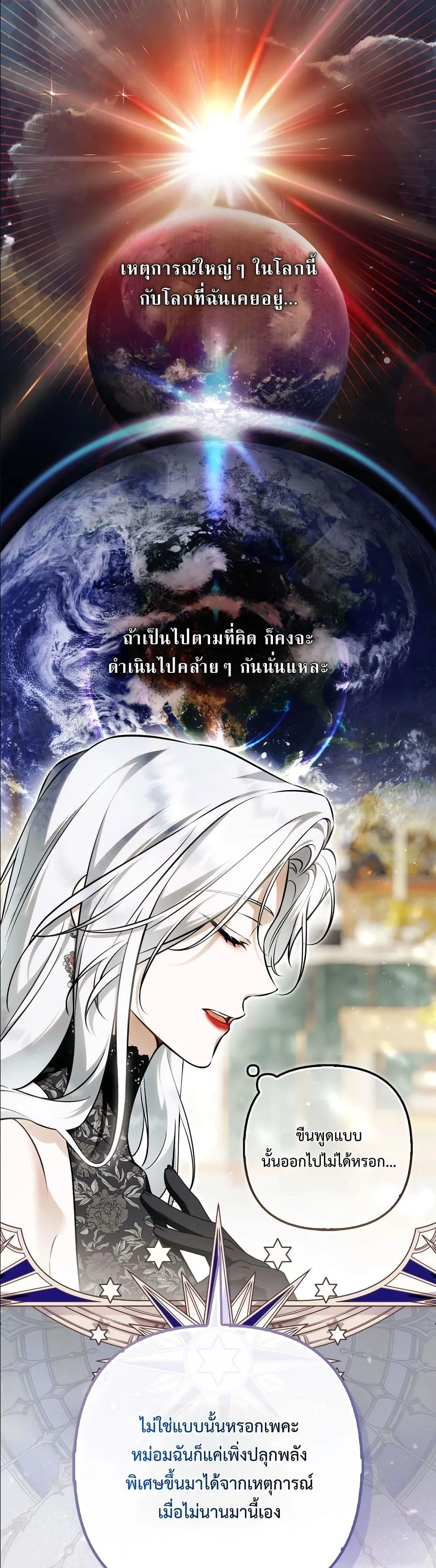 Manga-lc-com อ่านมังงะ อ่านการ์ตูน ออนไลน์ ฟรี The Baddest Villainess Is Back ตอนที่ 1 2 3 4 5 6 7 8 9 10 11 12 13 14 ฟรี ไม่มีโฆษณา Manga-lc - อ่าน มังงะ อ่าน การ์ตูน ออนไลน์ อ่านมังงะ ฟรี