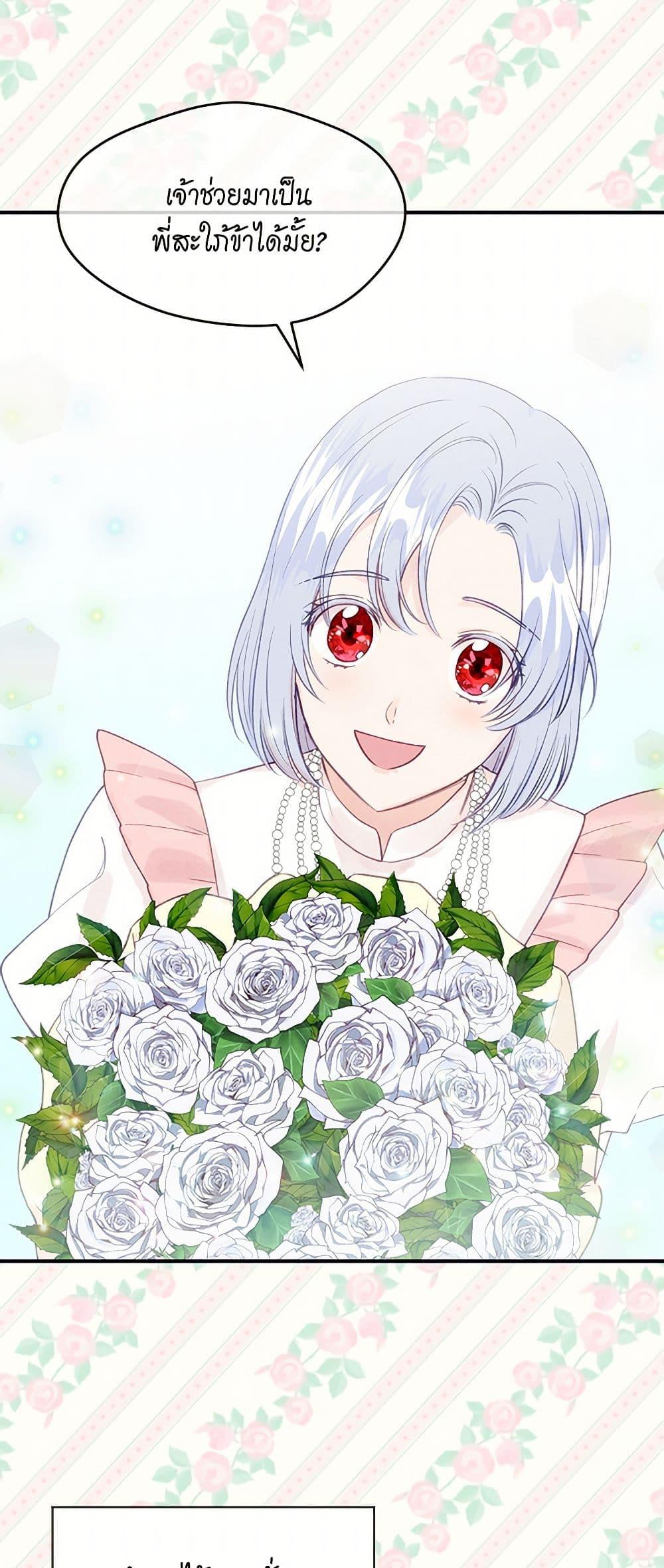 Manga-lc-com อ่านมังงะ อ่านการ์ตูน ออนไลน์ ฟรี Iris – The Lady and Her Smartphone ตอนที่ 1 2 3 4 5 6 7 8 9 10 11 12 13 14 ฟรี ไม่มีโฆษณา Manga-lc - อ่าน มังงะ อ่าน การ์ตูน ออนไลน์ อ่านมังงะ ฟรี