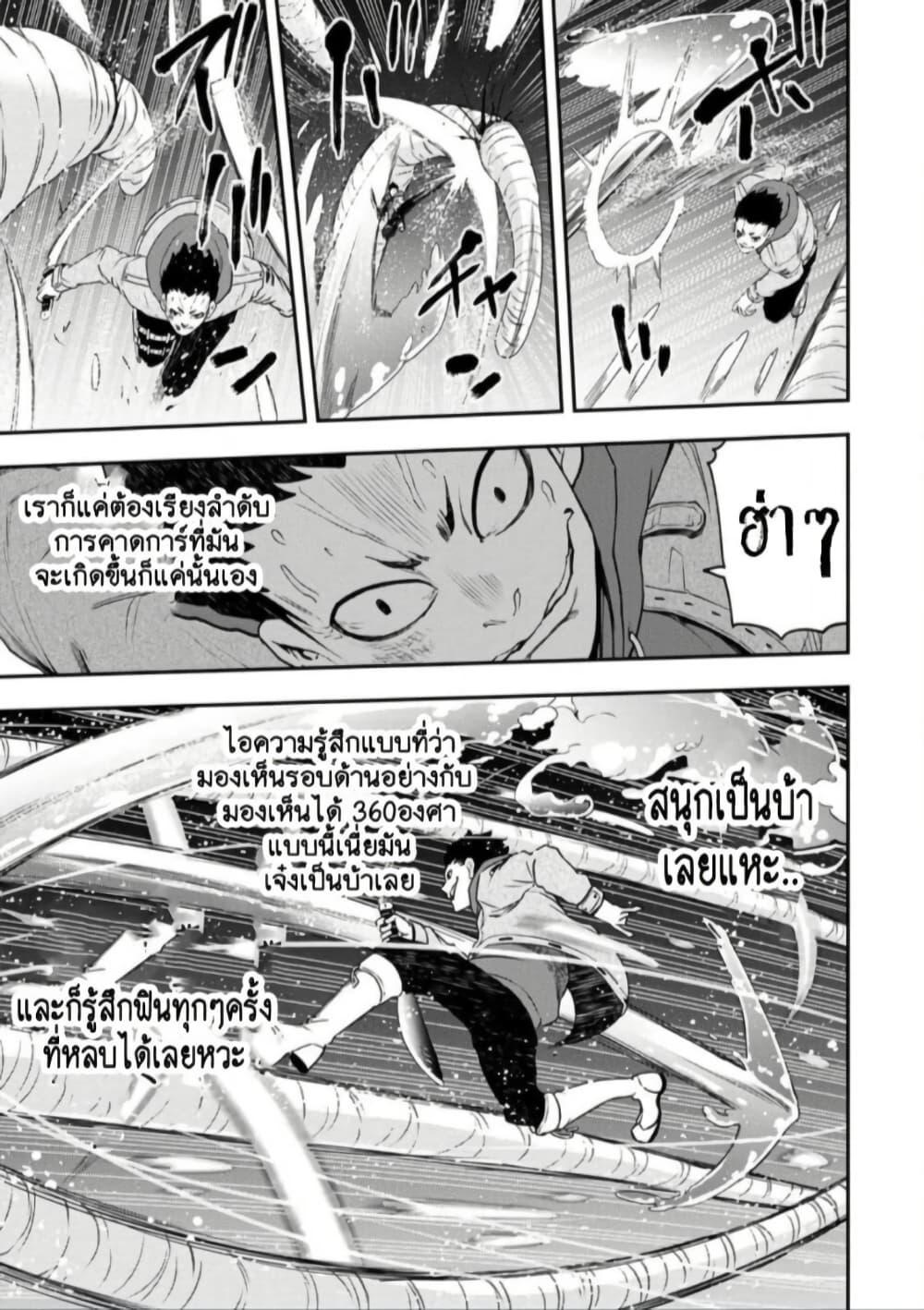 Manga-lc-com อ่านมังงะ อ่านการ์ตูน ออนไลน์ ฟรี Zatsuyou Fuyo Jutsushi ga Jibun no Saikyo ni Kizuku ตอนที่ 1 2 3 4 5 6 7 8 9 10 11 12 13 14 ฟรี ไม่มีโฆษณา Manga-lc - อ่าน มังงะ อ่าน การ์ตูน ออนไลน์ อ่านมังงะ ฟรี