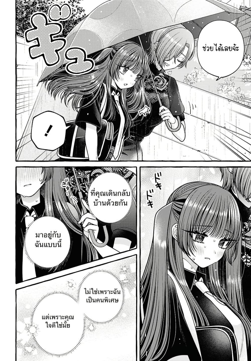 Manga-lc-com อ่านมังงะ อ่านการ์ตูน ออนไลน์ ฟรี Sabori nara Hokenshitsu de Douzo ตอนที่ 1 2 3 4 5 6 7 8 9 10 11 12 13 14 ฟรี ไม่มีโฆษณา Manga-lc - อ่าน มังงะ อ่าน การ์ตูน ออนไลน์ อ่านมังงะ ฟรี